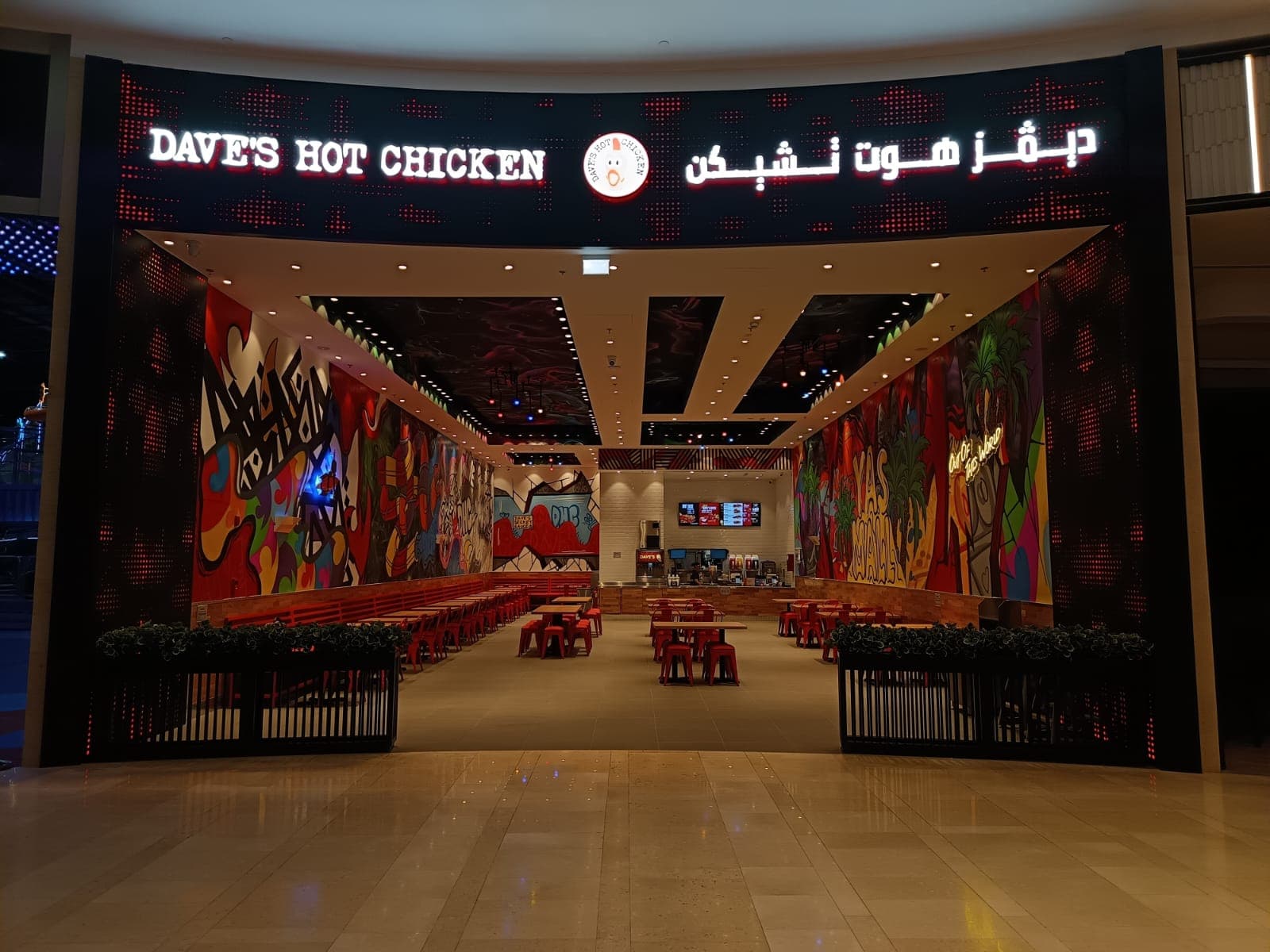 Dave's Hot Chicken — Yas Mall — interior · FMR Technical Services